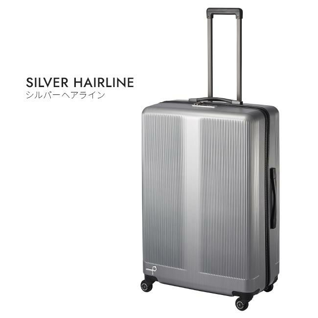 プロテカ トラクション スーツケース PROTECA proteca-01334