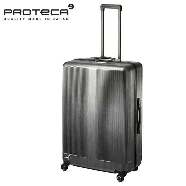プロテカ トラクション スーツケース PROTECA proteca-01334