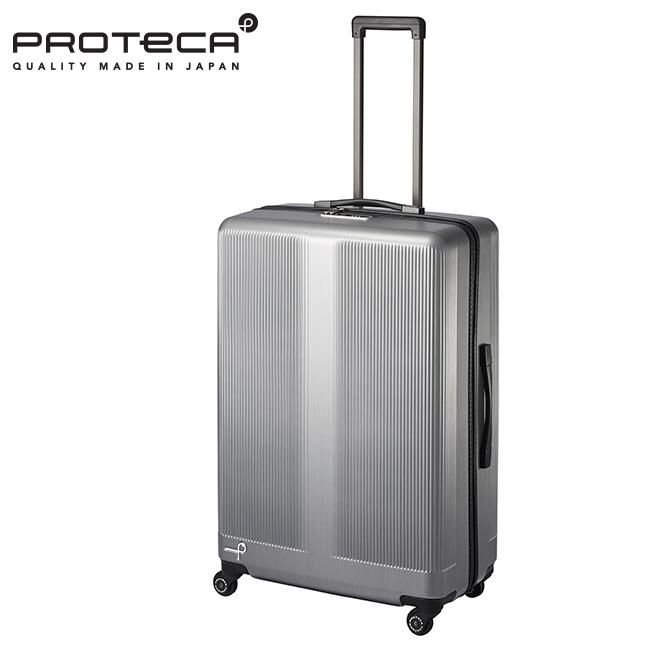 プロテカ トラクション スーツケース PROTECA proteca-01334