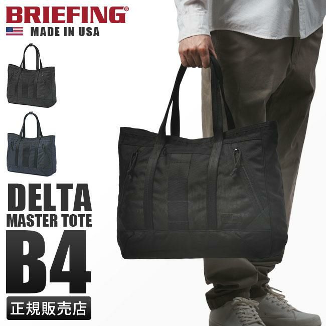 ブリーフィング USA/デルタ トートバッグ BRIEFING delta-tote-m