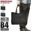 ブリーフィング USA/デルタ トートバッグ BRIEFING delta-tote-m