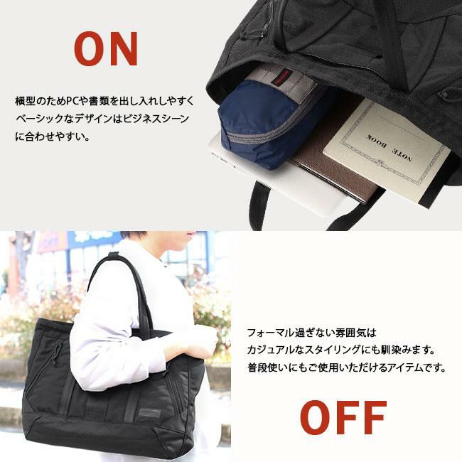 ブリーフィング USA/デルタ トートバッグ BRIEFING delta-tote-m