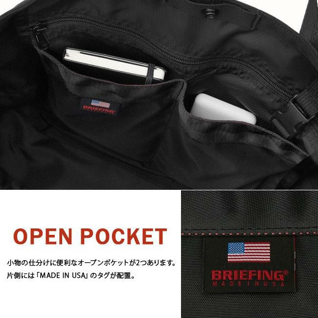 ブリーフィング USA/デルタ トートバッグ BRIEFING delta-tote-m