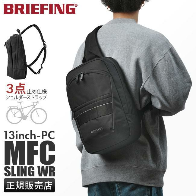 ブリーフィング エムエフシー ボディバッグ BRIEFING mfc-sling-wr