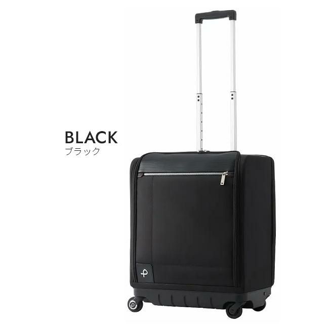 プロテカ マックスパスソフト3 キャリーケース ソフト PROTECA proteca-12837