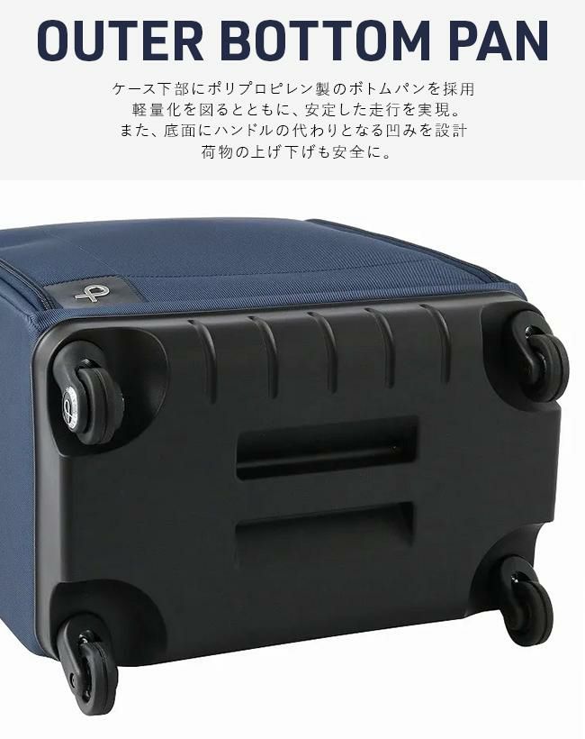プロテカ マックスパスソフト3 キャリーケース ソフト PROTECA proteca-12837