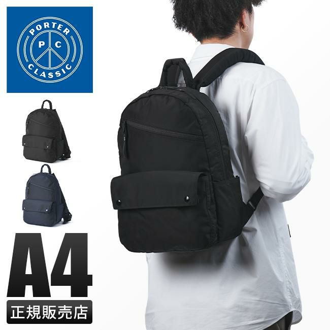 ★美品★【Porter Classic】 ポータークラシック リュック PORTER CLASSIC デイバック リュック 「Porter Classic