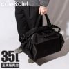 コートエシエル sanna ボディバッグ c?te&ciel cc-sanna