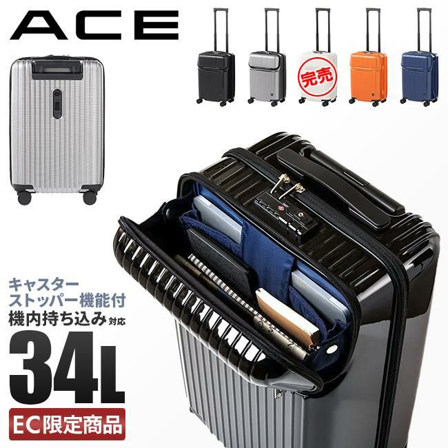 ACE タッシェ スーツケース  ace-06536