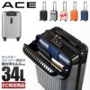 ACE タッシェ スーツケース  ace-06536