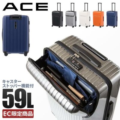 ACE　スーツケース　タッシェ M 59L　フロントポケット 静音キャスター Amazon | ACE(エース) スーツケース mサイズ 3泊4日 4泊5日 59L