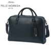 ペッレモルビダ メイデンボヤージュ ブリーフケース PELLE MORBIDA pmo-mb075