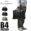 ペッレモルビダ メイデンボヤージュ ブリーフケース PELLE MORBIDA pmo-mb076