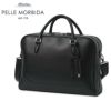 ペッレモルビダ メイデンボヤージュ ブリーフケース PELLE MORBIDA pmo-mb076