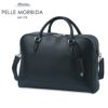 ペッレモルビダ メイデンボヤージュ ブリーフケース PELLE MORBIDA pmo-mb076