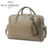 ペッレモルビダ メイデンボヤージュ ブリーフケース PELLE MORBIDA pmo-mb076