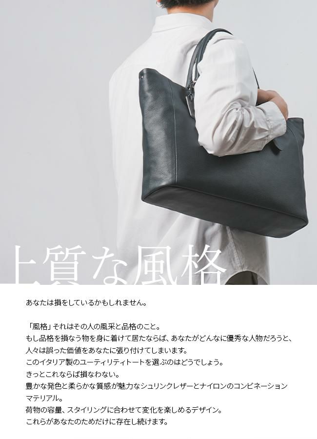 フェリージ STORICO トートバッグ Felisi 20-75-ld-ds