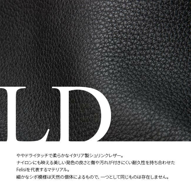 フェリージ STORICO トートバッグ Felisi 20-75-ld-ds