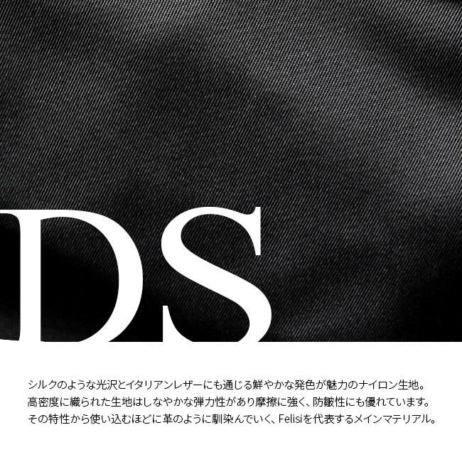 フェリージ STORICO トートバッグ Felisi 20-75-ld-ds