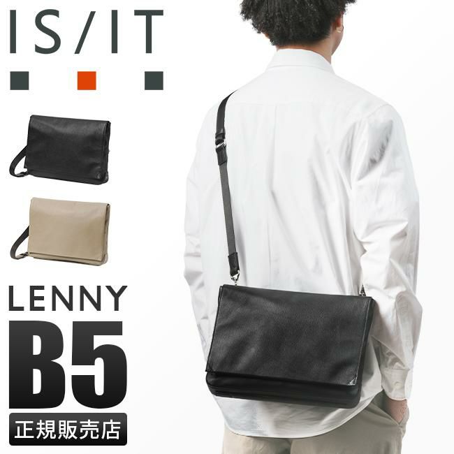 IS/IT レニー クラッチバッグ セカンドバッグ  isit-921102