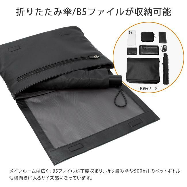 IS/IT レニー クラッチバッグ セカンドバッグ  isit-921102