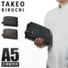タケオキクチ ボルトン クラッチバッグ セカンドバッグ TAKEO KIKUCHI tk-702232