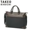 タケオキクチ スリー ビジネストート TAKEO KIKUCHI tk-711541