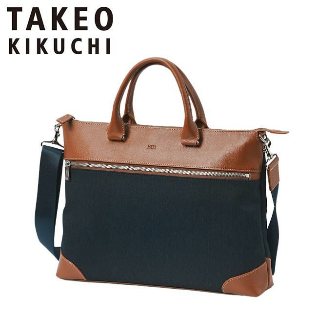 タケオキクチ スリー ビジネストート TAKEO KIKUCHI tk-711541