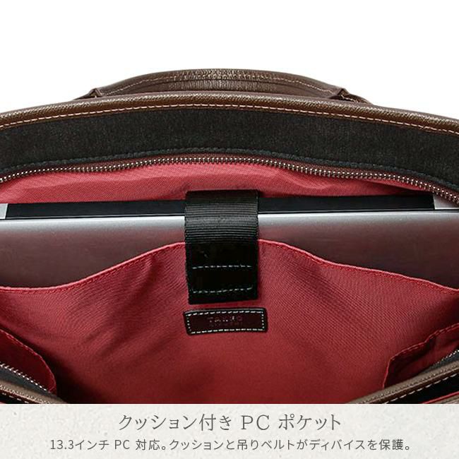 タケオキクチ スリー ビジネストート TAKEO KIKUCHI tk-711542