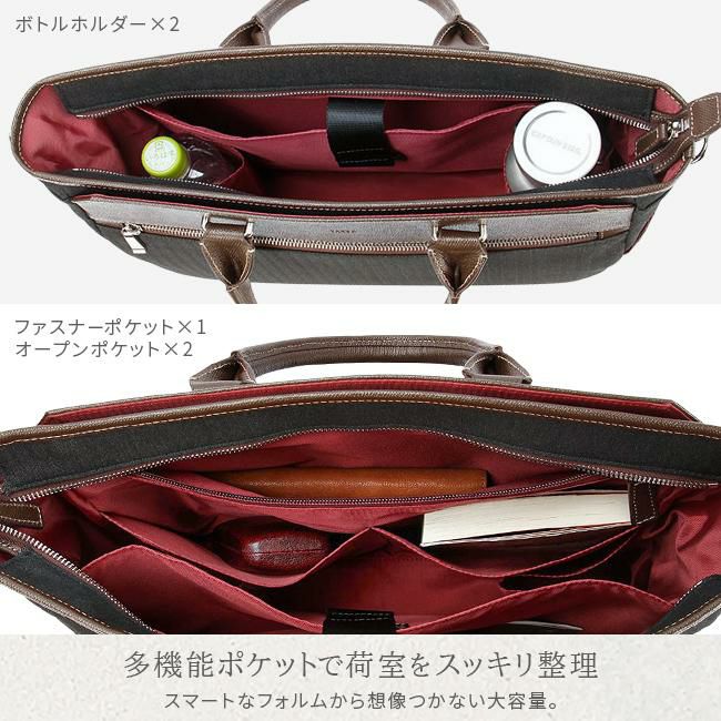 タケオキクチ スリー ビジネストート TAKEO KIKUCHI tk-711542