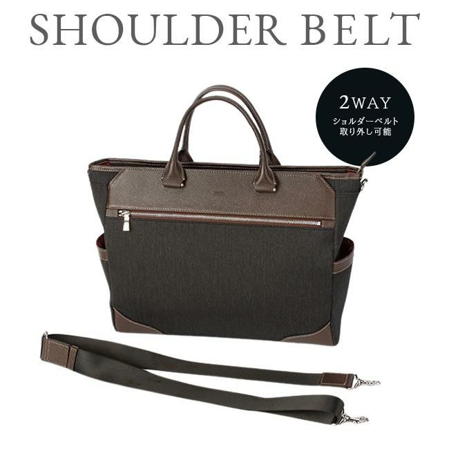 タケオキクチ スリー ビジネストート TAKEO KIKUCHI tk-711542