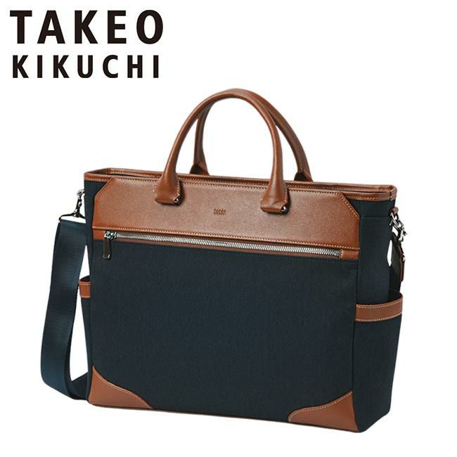 タケオキクチ スリー ビジネストート TAKEO KIKUCHI tk-711542