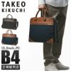 タケオキクチ スリー ビジネストート TAKEO KIKUCHI tk-711543