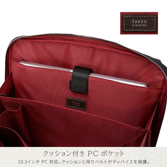 タケオキクチ スリー ビジネストート TAKEO KIKUCHI tk-711543