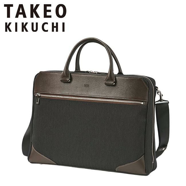 タケオキクチ スリー ビジネストート TAKEO KIKUCHI tk-711543