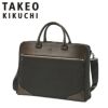 タケオキクチ スリー ビジネストート TAKEO KIKUCHI tk-711543