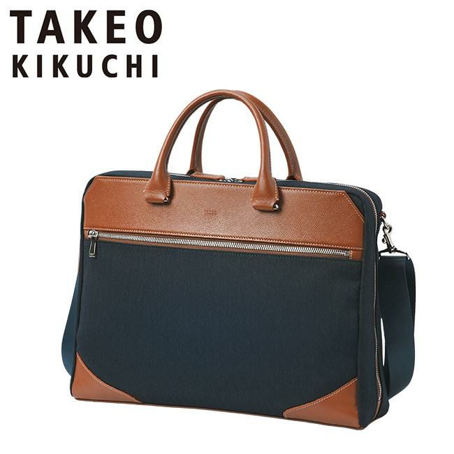 タケオキクチ スリー ビジネストート TAKEO KIKUCHI tk-711543