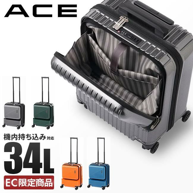 ACE クレスタ スーツケース  ace-06315