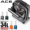 ACE クレスタ スーツケース  ace-06315