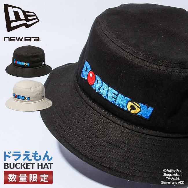 正規取扱店】ニューエラ ドラえもん【LTD】 帽子 NEW ERA bucket-dr