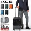 ACE クレスタ スーツケース  ace-06316