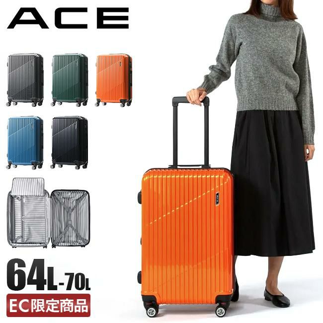 ACE クレスタ スーツケース  ace-06317