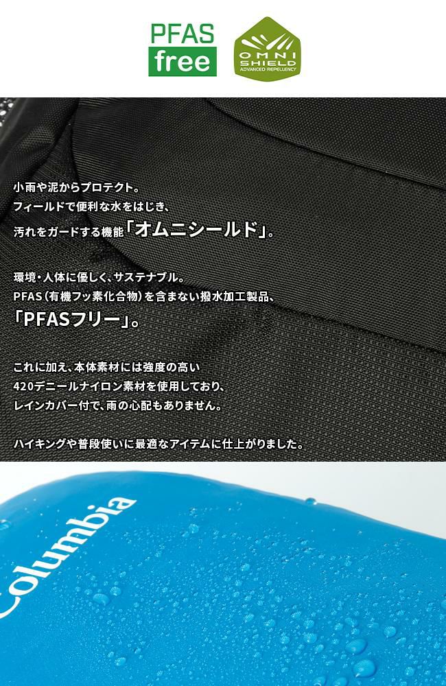 コロンビア Hike/キャッスルロック リュック Columbia castle-rock20