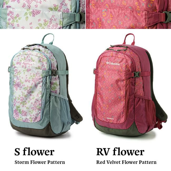 コロンビア Hike/キャッスルロック リュック Columbia castle-rock25