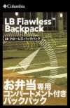 コロンビア LIFESTYLE/フローレス リュック Columbia flawless20