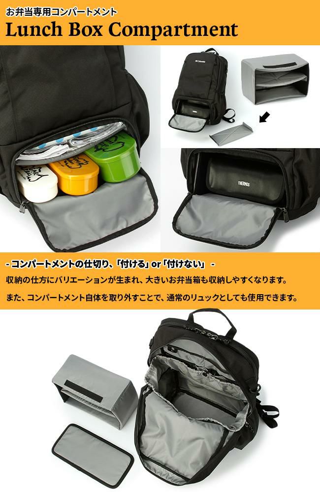 コロンビア LIFESTYLE/フローレス リュック Columbia flawless20