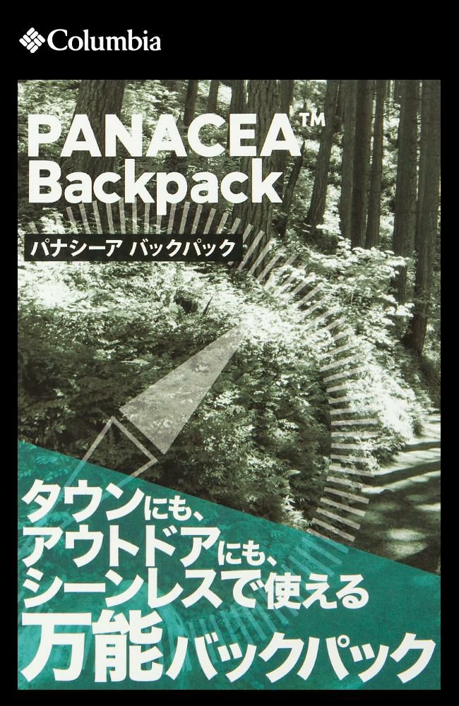 コロンビア OUTDOOR/パナシーア リュック Columbia panacea25