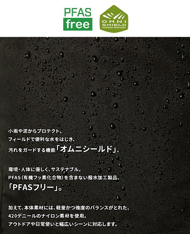 コロンビア OUTDOOR/パナシーア リュック Columbia panacea30