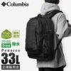 コロンビア OUTDOOR/パナシーア リュック Columbia panacea33