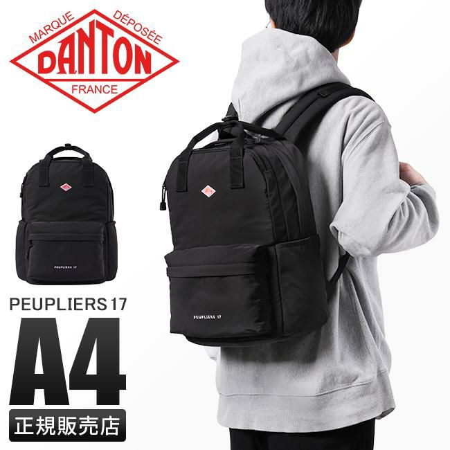ダントン POLYESTER TWILL リュック DANTON peupliers17｜ONLINE
